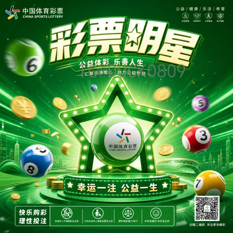 详细2026国际足联世界杯实时积分榜查询指南：赛程、分组与排名解析